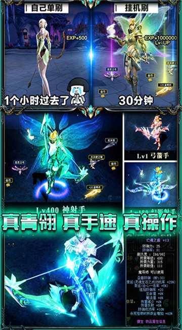 勇者遗失大陆手机版截图