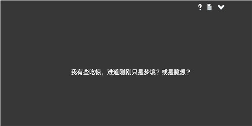 水箱截图