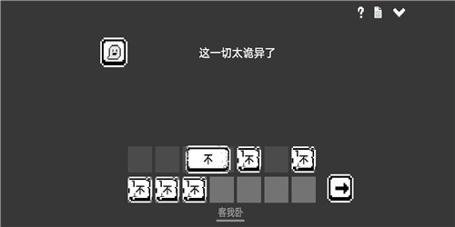 水箱截图
