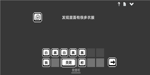 水箱截图