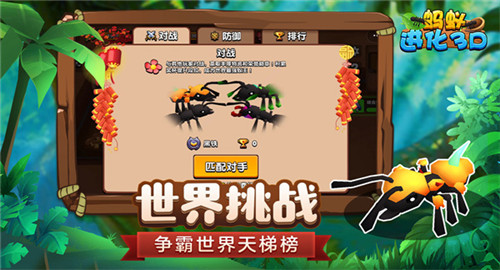 不可思议的砖块截图