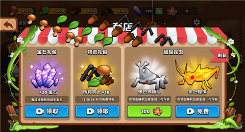 不可思议的砖块截图