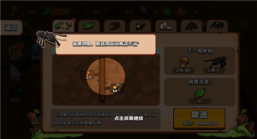 不可思议的砖块截图