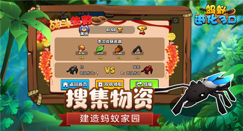 不可思议的砖块截图