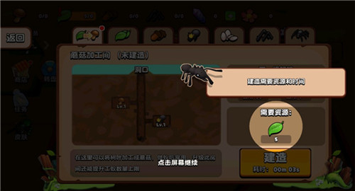不可思议的砖块截图