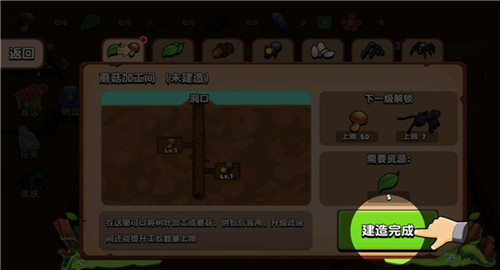 不可思议的砖块截图