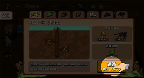 不可思议的砖块截图