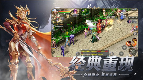 神魔复燃游戏截图