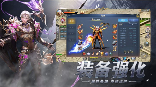 神魔复燃游戏截图