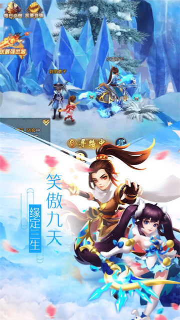 仙侠小师妹
