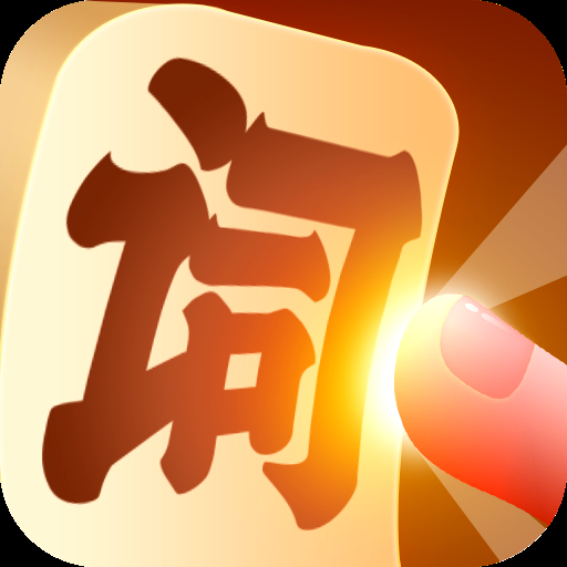 点词成金红包版
