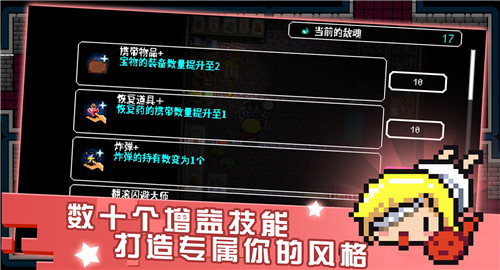 弑神少女炸裂树莓浆截图