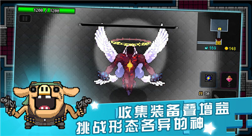 弑神少女炸裂树莓浆截图