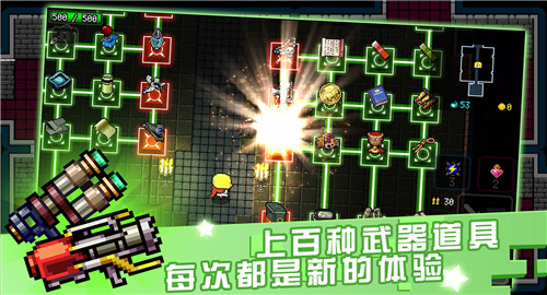 弑神少女炸裂树莓浆截图