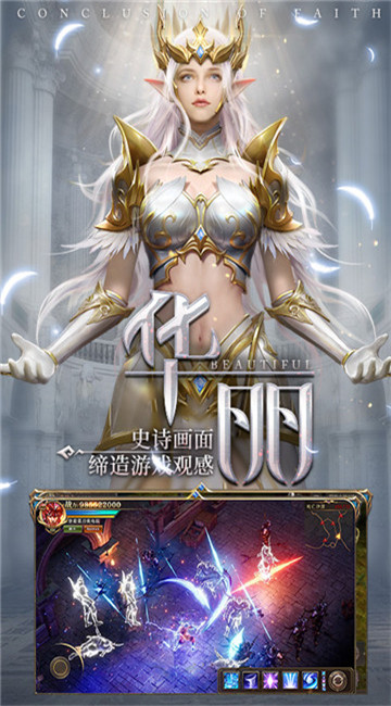 地城主宰者手机版截图