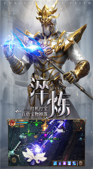 地城主宰者手游截图