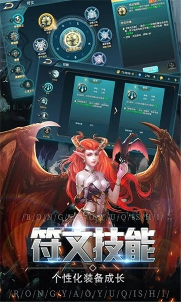回归大天使变态版截图