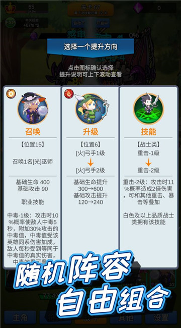 讲什么道义一起上截图