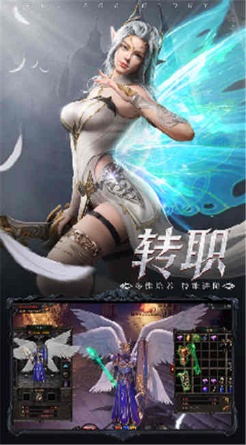 木瓜传说高爆GM版截图