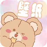 元气小熊壁纸新版