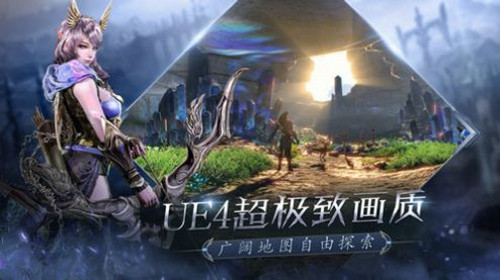 荣耀炽天使手游截图