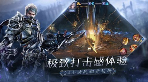 荣耀炽天使手游截图