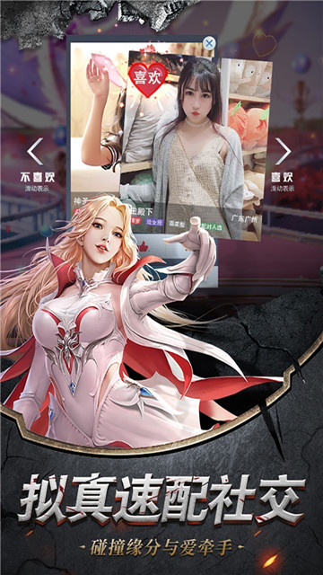 黄金大天使高爆版截图