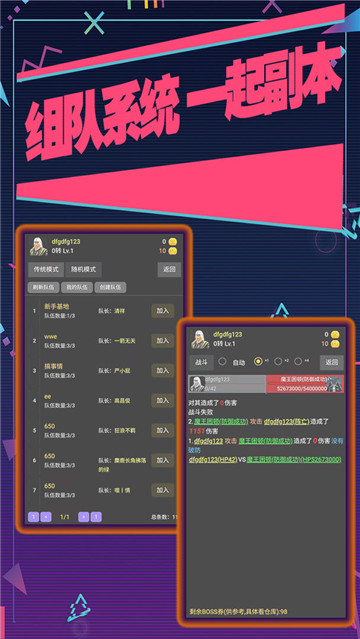 失落的地图截图