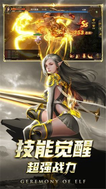 烈焰黑龙波正式版截图