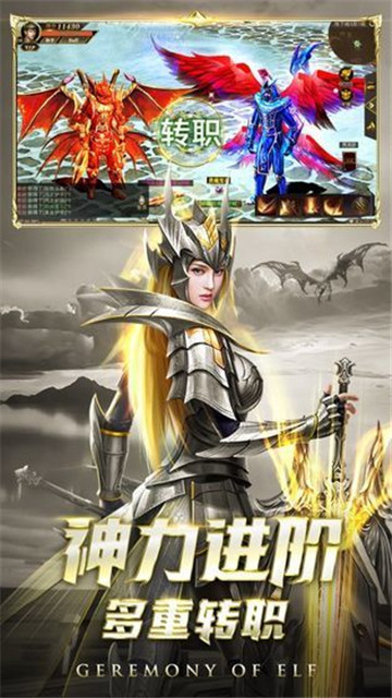 烈焰黑龙波正式版截图