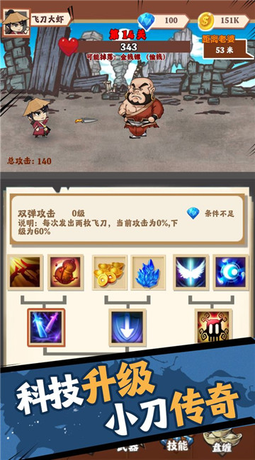 老婆快回来截图