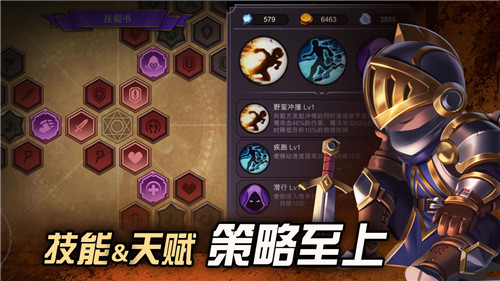 挖掘与地下城截图