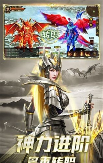 光明圣殿手机版截图
