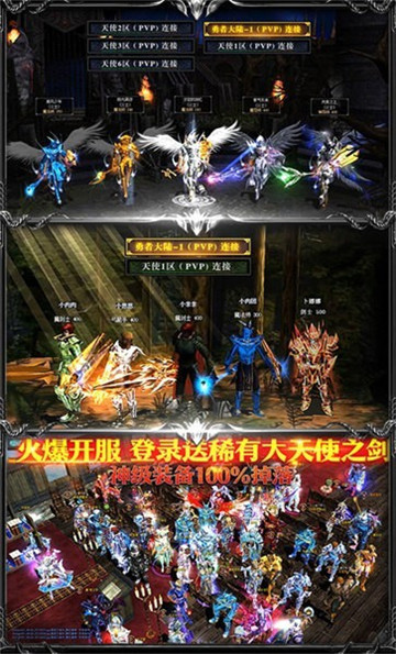 木瓜纪元游戏截图