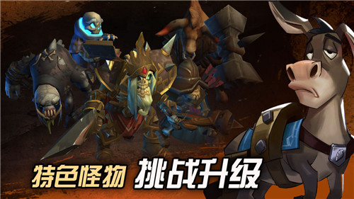 挖掘与地下城手游截图