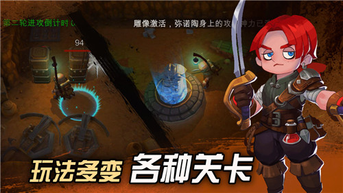 挖掘与地下城手游截图