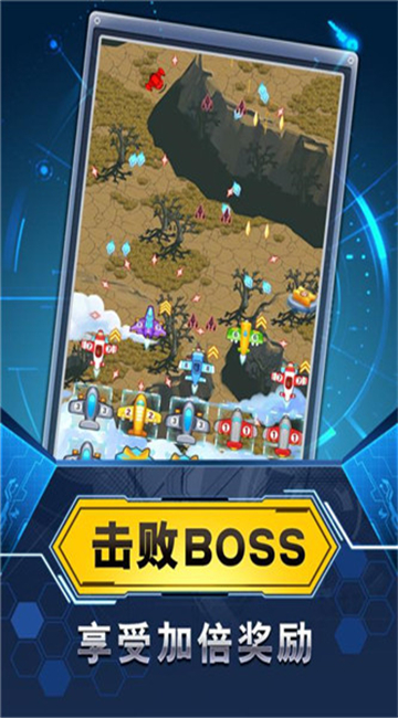 飞机与塔防游戏截图