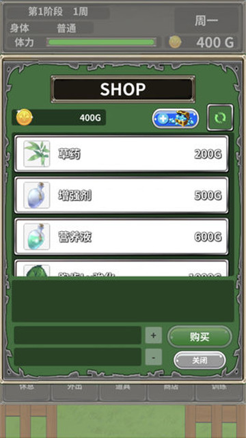 口袋农场截图