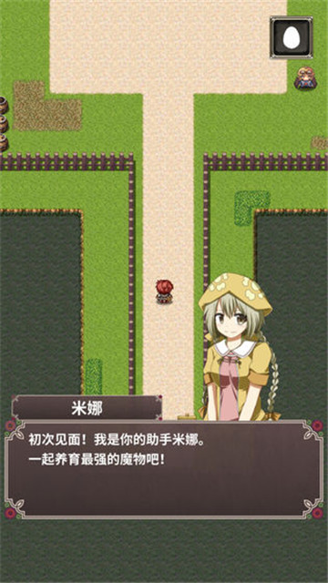 口袋农场截图