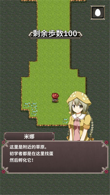 口袋农场截图