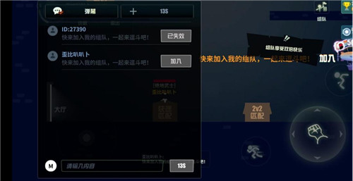 《逗斗火柴人》元宵齐聚工会：新年猛如虎 越斗越开心！