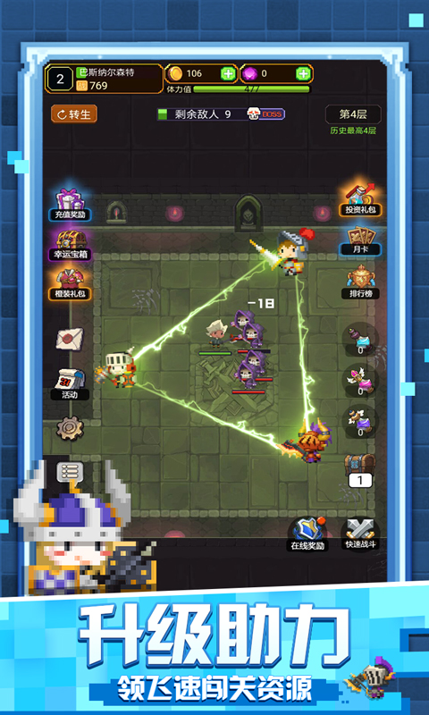 砖石精灵OL