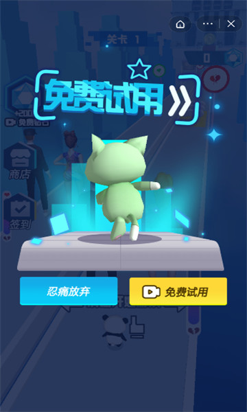 情侣大冲关截图