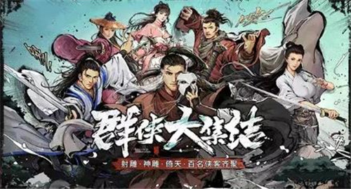 纵剑天涯截图