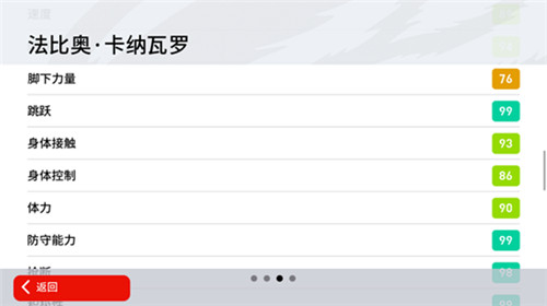 不教飞雁度禁区《实况足球》铁卫横刀锁冰河！
