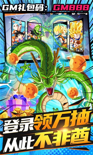 斗龙战士之勇往直前截图