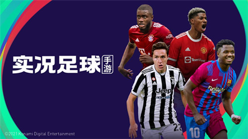 不教飞雁度禁区《实况足球》铁卫横刀锁冰河！