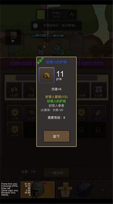 挂机魔兽截图