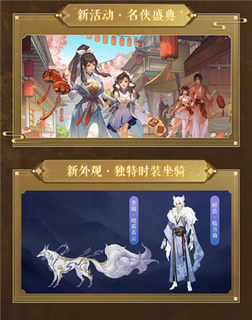 藏剑山庄，名剑出鞘！《剑侠世界3》2月23日“藏剑山庄”全平台上线