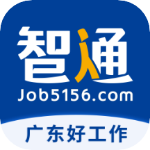智通人才网下载